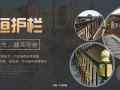 锌钢护栏有哪些特点？