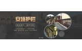 锌钢护栏有哪些特点？